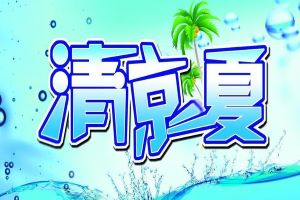 当然可以！以下是一个符合百度收录标准的标题示例：

“美日在线免费观看最新高清影片，丰富精彩内容无论何时畅享”

希望这个标题符合您的要求！如果需要进一步调整，请告诉我。